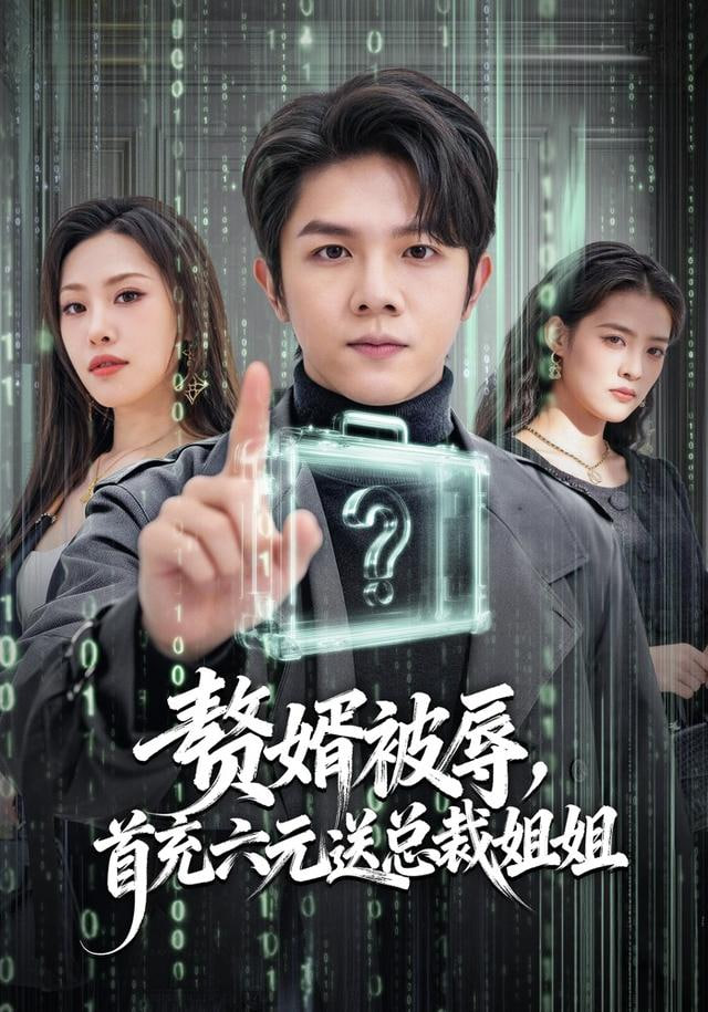 赛博朋克：边缘行者