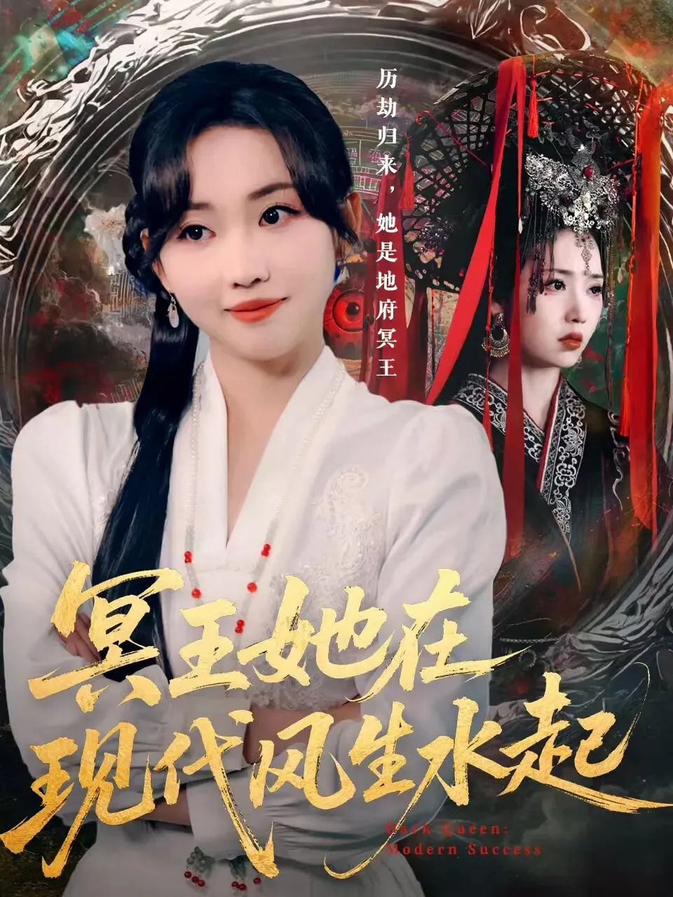 庆余年