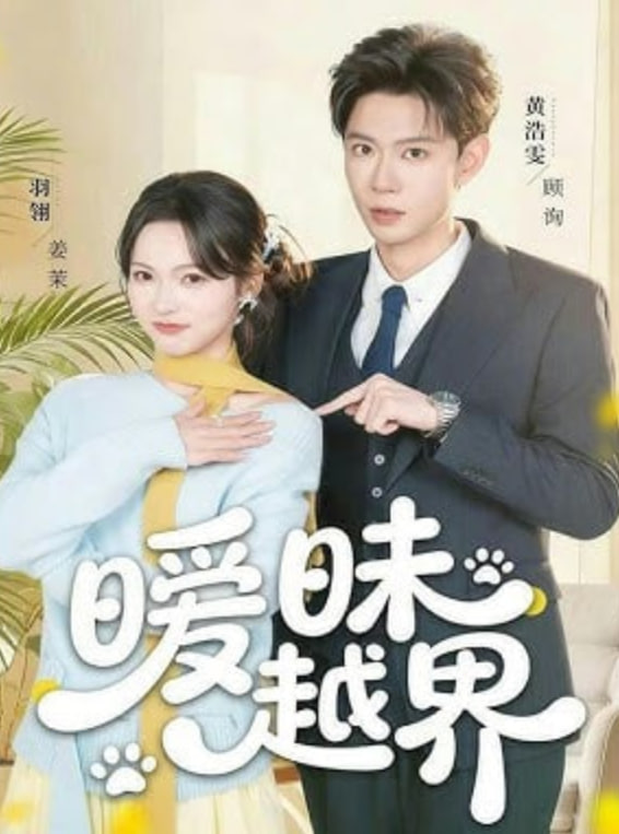 排球少年