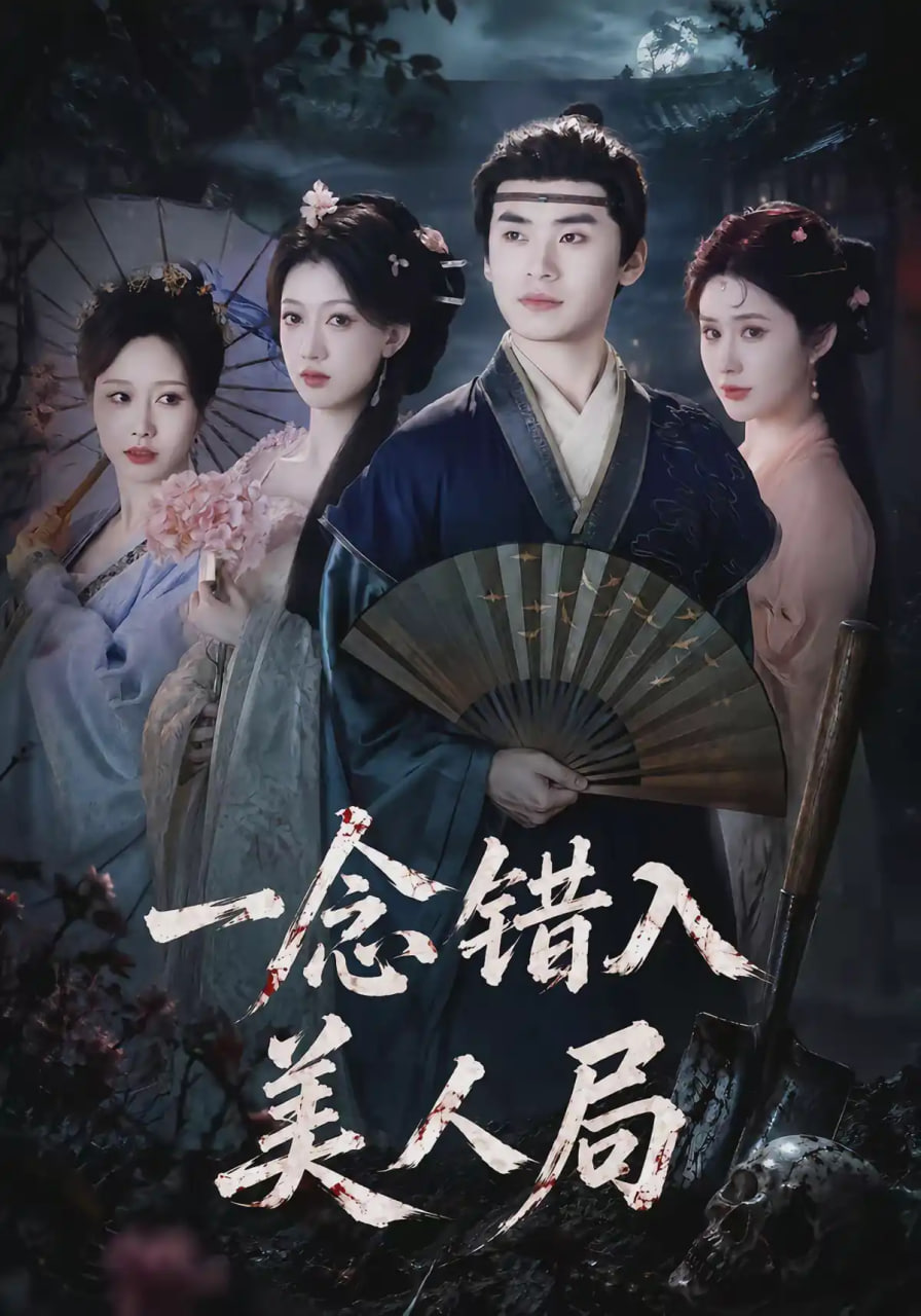 向往的生活