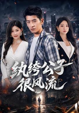 疯狂的麦克斯：狂暴女神