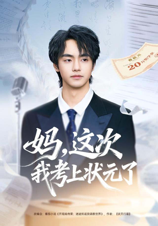好东西