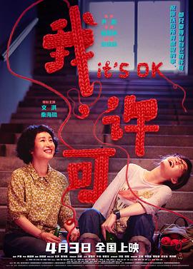 人生一串